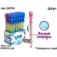 Мыльные палочки LOL 37cm не разбавлен.бол. из 24шт 3829A