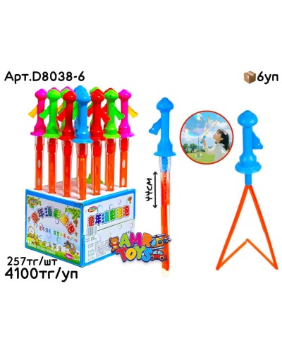 Мыльные палочки Раскрывающие 44cm из 16шт D8038-6