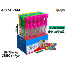 Мыльные палочки Щенячий Патруль из 24шт SHP144