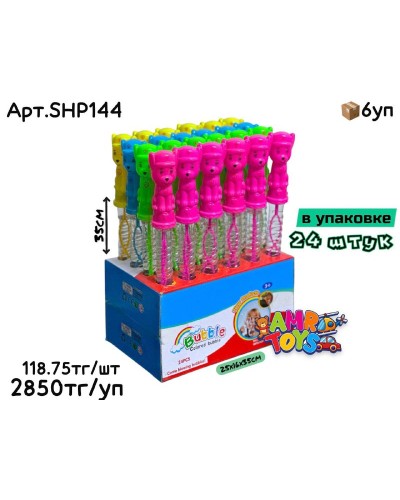 Мыльные палочки Щенячий Патруль из 24шт SHP144