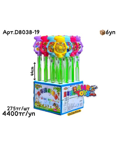 Мыльные палочки Свинка Пепа 44cm из 16шт D8038-19