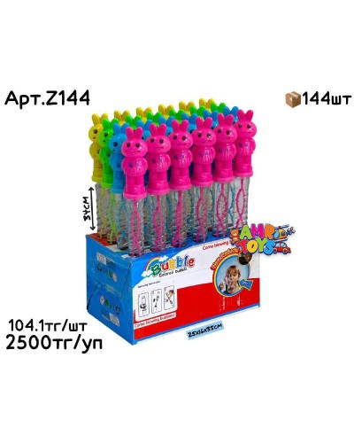 Мыльные палочки Зайчик 34cm Z144