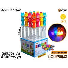Мыльные палочки Зайчики свет.  45см из 16шт F77-96Z