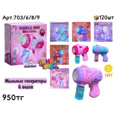 Мыльные пистолеты Мультяшки 6 видов 703/6/8/9