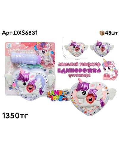 Мыльный фотоаппарат Pony 2цв DXS6831