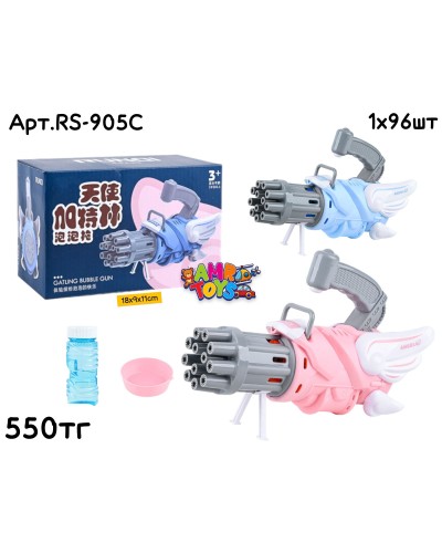 Мыльный пистолет Angel с крыльями 2цв RS-905C
