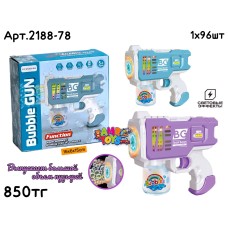 Мыльный пистолет BG 2цв 2188-78