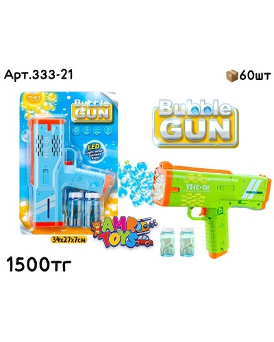 Мыльный пистолет генератор YHC-01 2цв 333-21