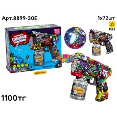 Мыльный пистолет Graffiti 2 вида 8899-30Е