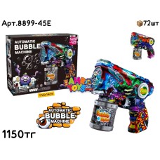 Мыльный пистолет NANJUN Graphite  2цв 8899-45E