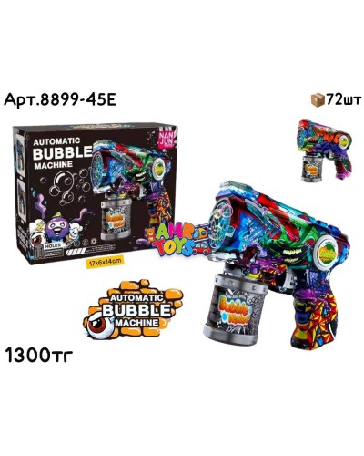 Мыльный пистолет NANJUN Graphite  2цв 8899-45E