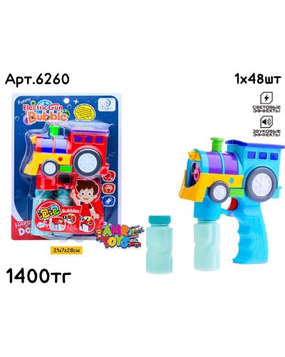 Мыльный пистолет Паровозик 2цв 6260