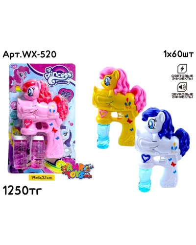 Мыльный пистолет Pony Princess 3цв WX-520