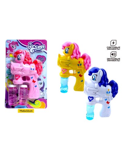 Мыльный пистолет Pony Princess 3цв WX-520
