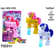 Мыльный пистолет Pony Princess 3цв WX-520