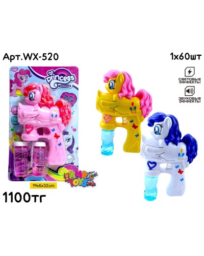 Мыльный пистолет Pony Princess 3цв WX-520