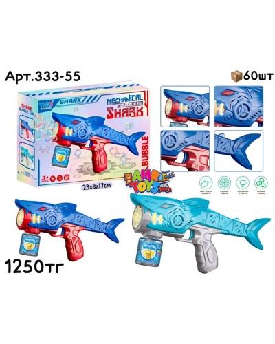 Мыльный пистолет Робо-Акула 2цв. 333-55