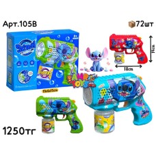 Мыльный пистолет STITCH 3цв 105B