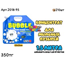 Мыльный раствор Концентрат 1.5л синий 2018-95