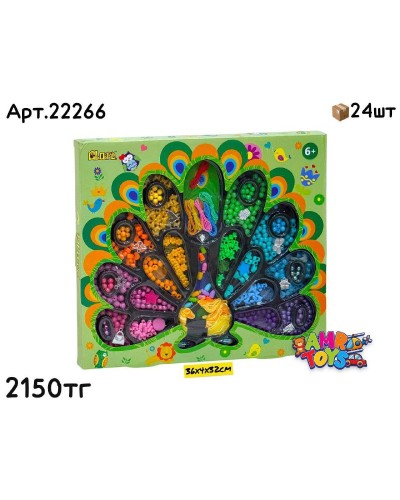 Набор Бисера CLORE ПАВЛИН 22266