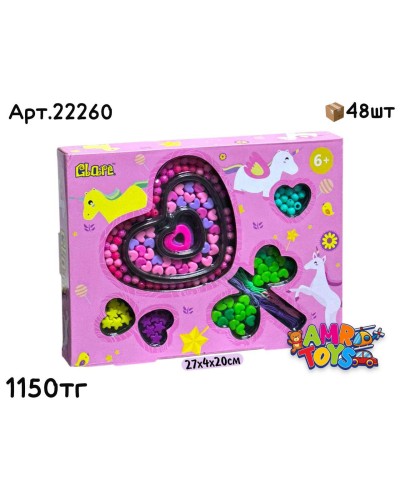 Набор Бисера CLORE Сердце 22260