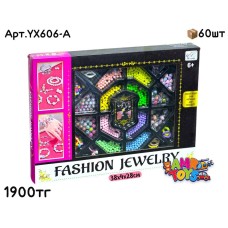 Набор Бисера FASHION Jewelry YX606-A
