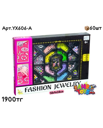 Набор Бисера FASHION Jewelry YX606-A