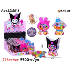 Набор Бисера KUROMI в уп. 3 вида из 36шт LD6518