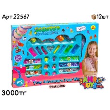 Набор Бисера SCENTED Фрукты Бол 700pcs 22567