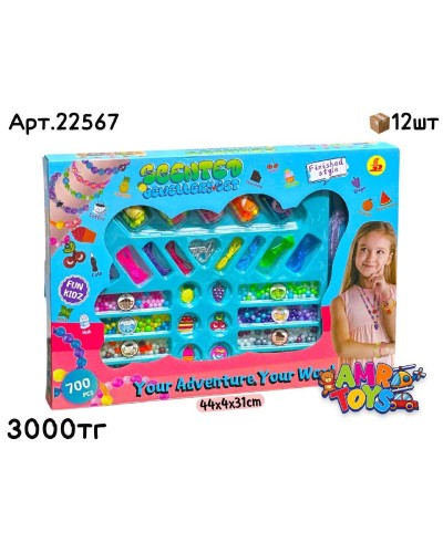 Набор Бисера SCENTED Фрукты Бол 700pcs 22567
