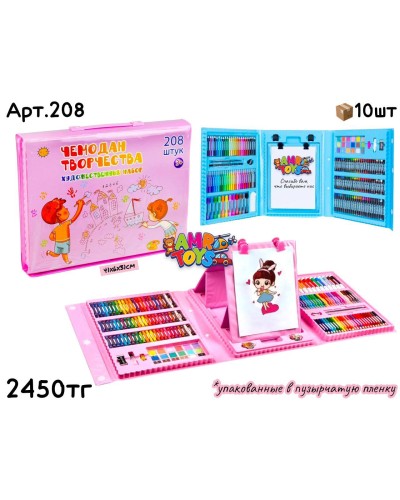 Набор для творчества 208 Rus 208