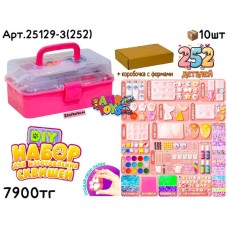 Набор для Творчества DIY Сквиш Лапки в чемодане + коробочка 25129-3(252)