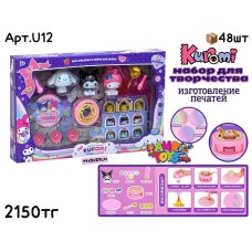 Набор для творчества KUROMI Создай Печать U12