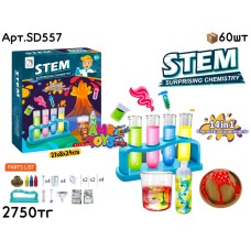 Набор для творчества STEM Хим. эксперименты 14в1 SD557