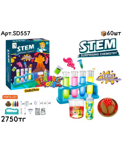 Набор для творчества STEM Хим. эксперименты 14в1 SD557