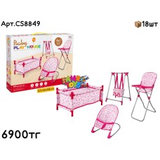 Набор кроватки для куклы 4в1 CS8849
