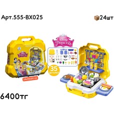 Набор кухни в чемодане желтый PRINCESS 555-BX025
