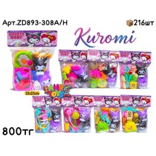 Набор LOVELY BABY KUROMI разные 8 видов ZD893-308A/H