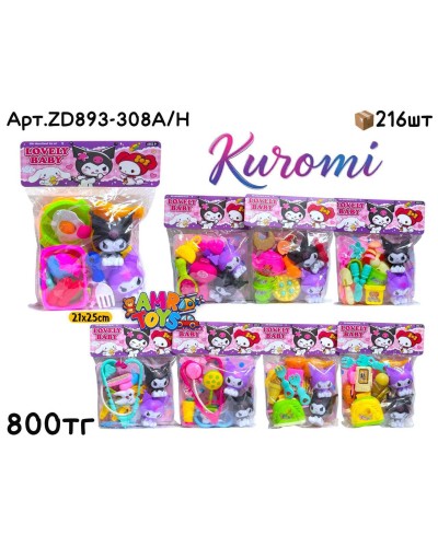 Набор LOVELY BABY KUROMI разные 8 видов ZD893-308A/H