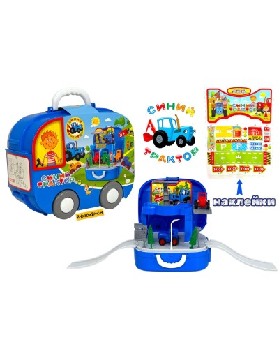 Набор машинок Синий Трактор Чемоданчик База 9611