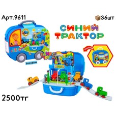 Набор машинок Синий Трактор Чемоданчик База 9611