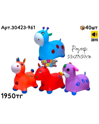 Надувные Животные 4 вида разные цв. МУЗЫКАЛ. 30423-961