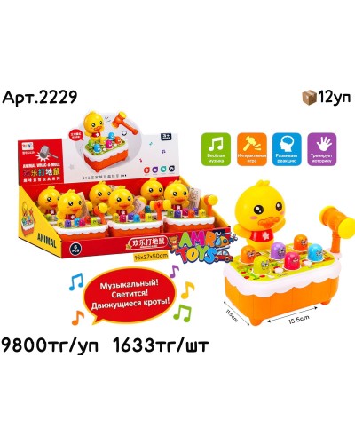 Настольная Игра Ударь Утку Из 6шт 2229