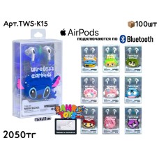 Наушники AIRPODS в чехлах 10 видов TWS-K15