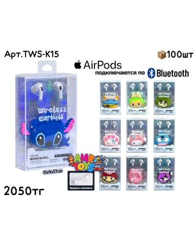 Наушники AIRPODS в чехлах 10 видов TWS-K15