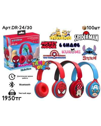Наушники Bluetooth Мультяшки 6 видов DR-24/30