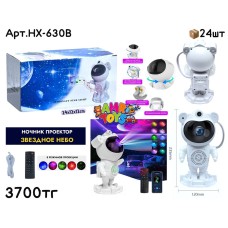 Ночник Проектор Астронавт HX-630B