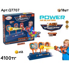 Оружие AIR BLASTER Автомат с авто мишенью Q7707