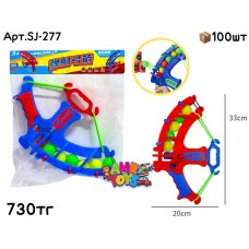 Оружие Арбалет в пакете 2цв SJ-277