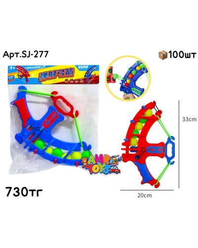 Оружие Арбалет в пакете 2цв SJ-277